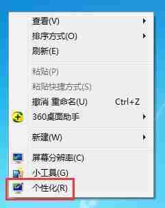 windows护眼模式怎么设置 电脑护眼设置轻松搞定