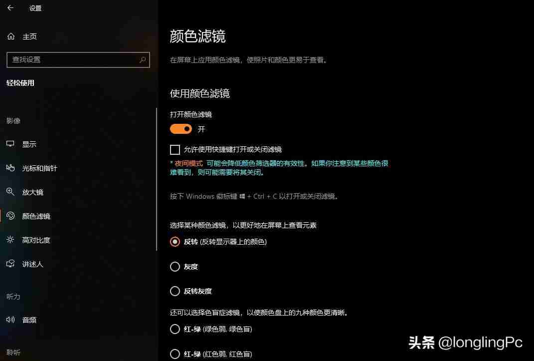 电脑屏幕突然变暗?快来了解可能的原因和解决方法