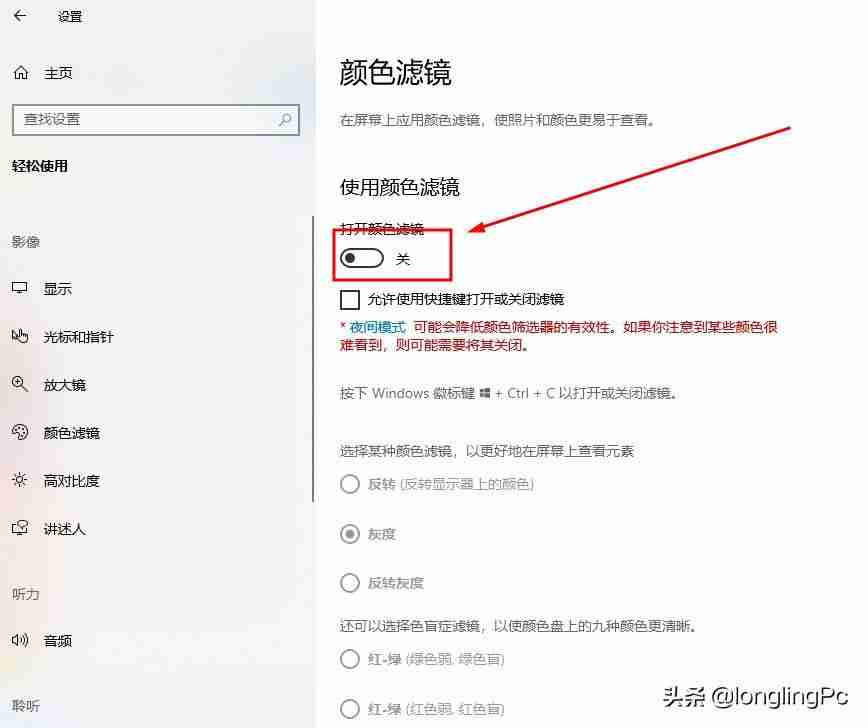 电脑屏幕突然变暗?快来了解可能的原因和解决方法