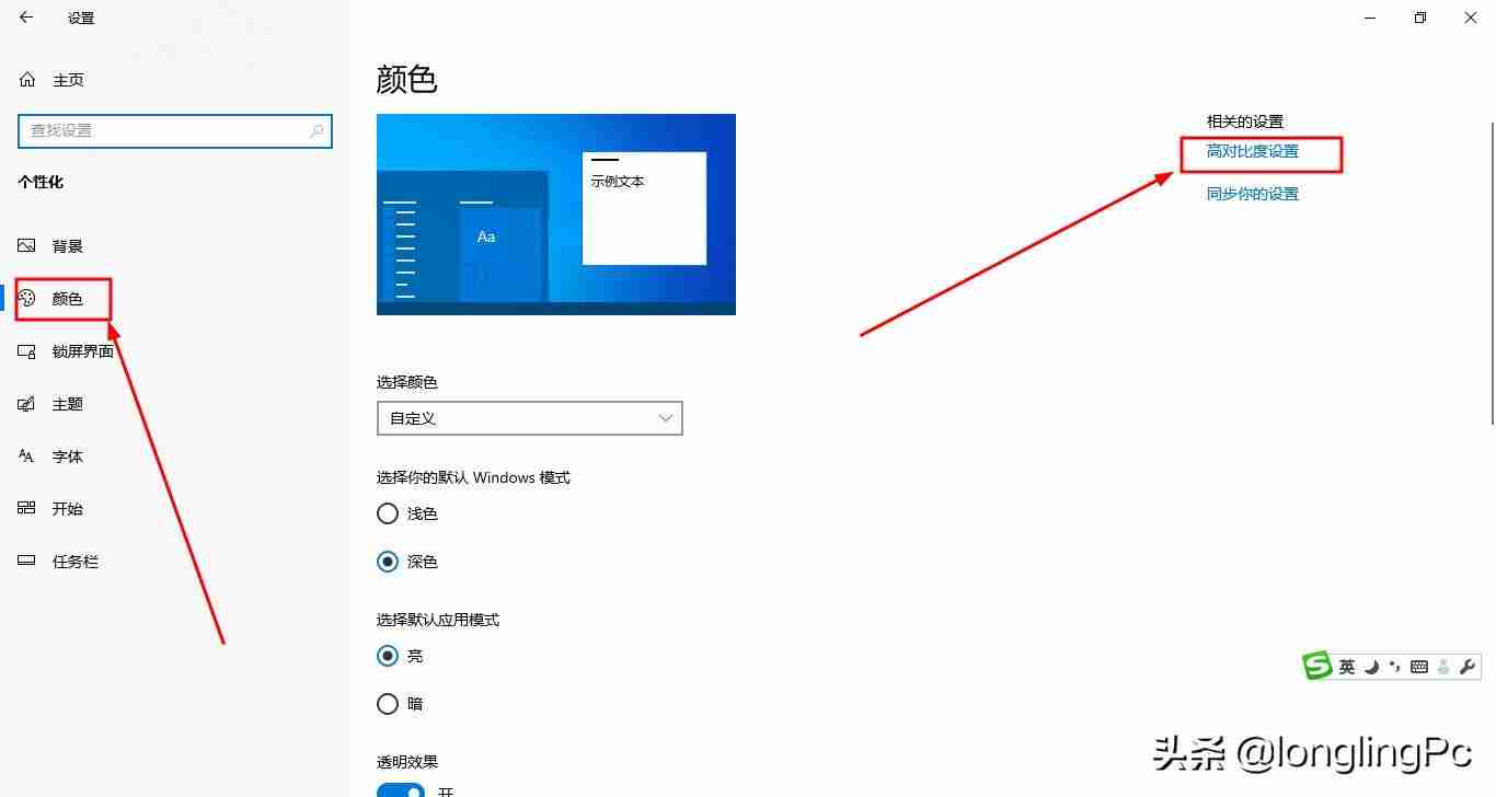 电脑屏幕突然变暗?快来了解可能的原因和解决方法