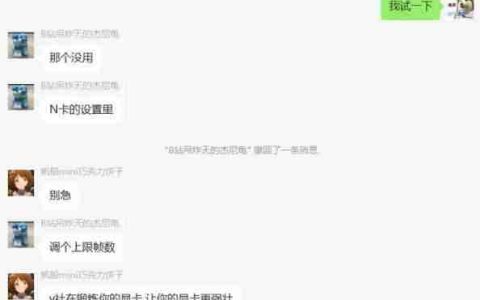 win11玩dota2频繁卡死怎么办？如何解决卡顿问题？
