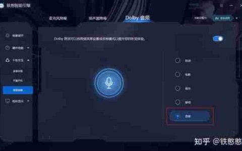 win11扬声器增强为什么选不了？如何解决？
