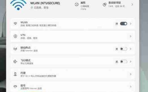 鹤壁win11校园网连接方法是什么？如何顺利接入？