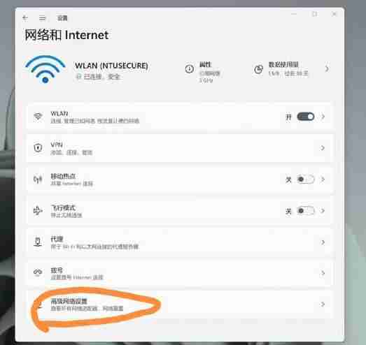 鹤壁win11校园网连接方法是什么?如何顺利接入?