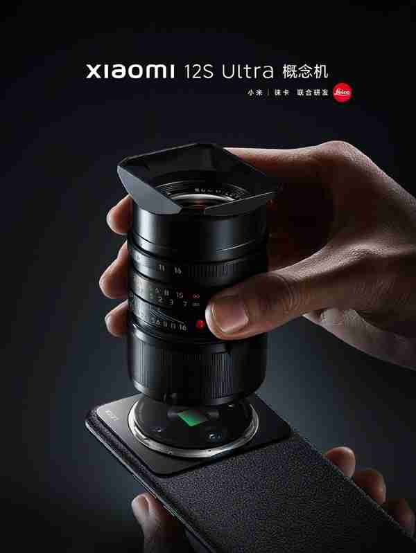 雷军展示小米15“模块光学系统”:磁吸外挂M43传感器+35mm镜头
