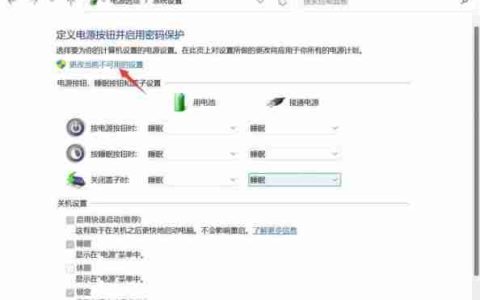 win11关机风扇转不停？原因及解决办法是什么？