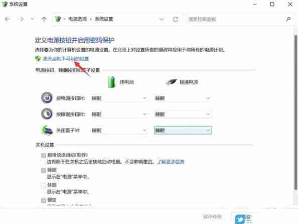 win11关机风扇转不停?原因及解决办法是什么?
