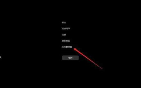 win11屏保设置黑屏怎么做？如何实现黑屏屏保？