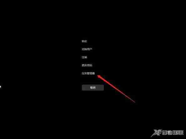 win11屏保设置黑屏怎么做?如何实现黑屏屏保?