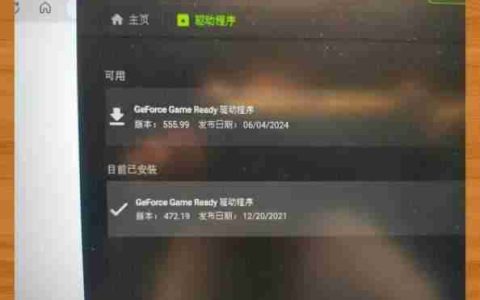 win11玩csgo声音发闷？是系统设置问题还是显卡驱动问题？