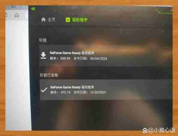 win11玩csgo声音发闷?是系统设置问题还是显卡驱动问题?