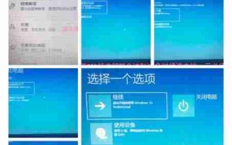 win11电脑蓝屏代码是什么？如何快速解决？