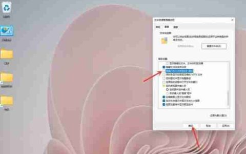 win11文件后缀改了还能打开吗？如何恢复打开？