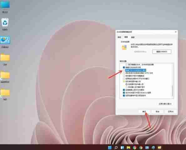 win11文件后缀改了还能打开吗?如何恢复打开?