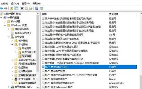 Win11如何进入管理员模式？如何开启管理员权限？
