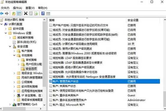 Win11如何进入管理员模式?如何开启管理员权限?