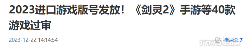 天崩开局、努力四年越改越凉!如今腾讯押注国服重生,能逆风翻盘吗?