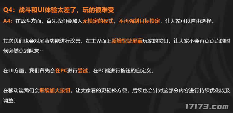 天崩开局、努力四年越改越凉!如今腾讯押注国服重生,能逆风翻盘吗?