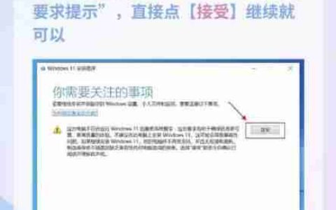 升级Windows 11值得吗？有哪些升级优势？
