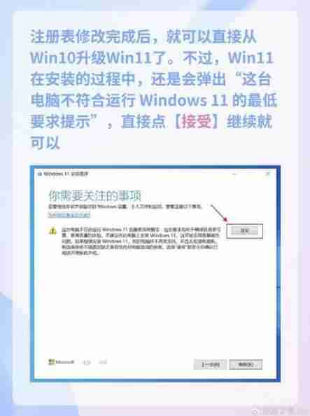 升级Windows 11值得吗?有哪些升级优势?