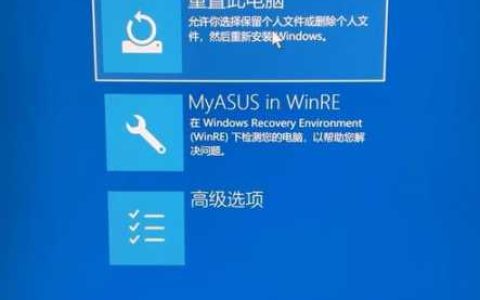 华硕无双升级win11系统，兼容性如何？安装步骤详解？