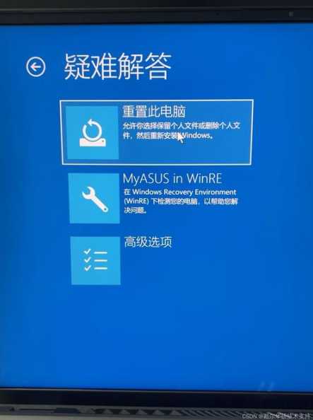 华硕无双升级win11系统,兼容性如何?安装步骤详解?