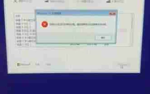 安装win11为什么搜索不到网络？如何解决？