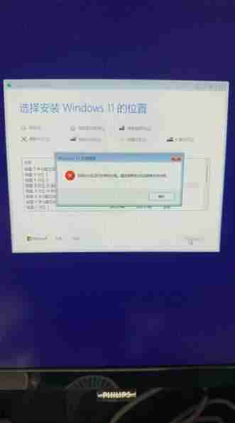 安装win11为什么搜索不到网络?如何解决?
