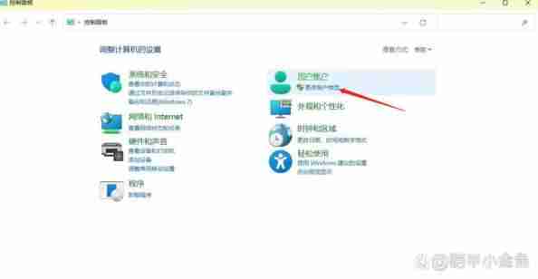 win11系统天气预报在哪卸载?如何彻底删除?