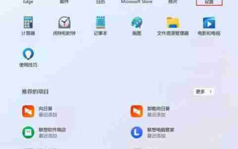 win11千兆网络切换不了怎么办？为何无法自动连接？