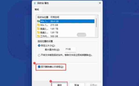 Win11用户组织如何彻底删除？怎么确保数据安全移除？