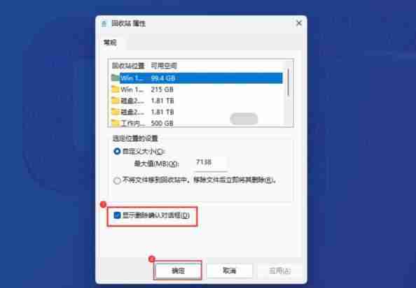 Win11用户组织如何彻底删除?怎么确保数据安全移除?