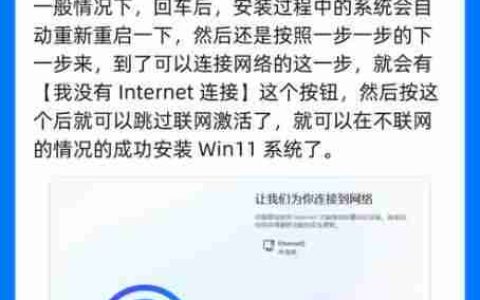 去哪里安装win11系统？如何安全升级？