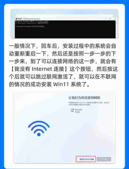 去哪里安装win11系统?如何安全升级?