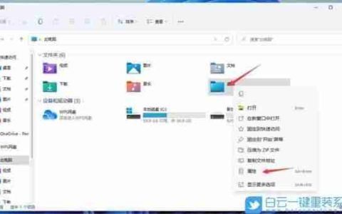 Win11读取硬盘慢怎么办？如何提升速度？
