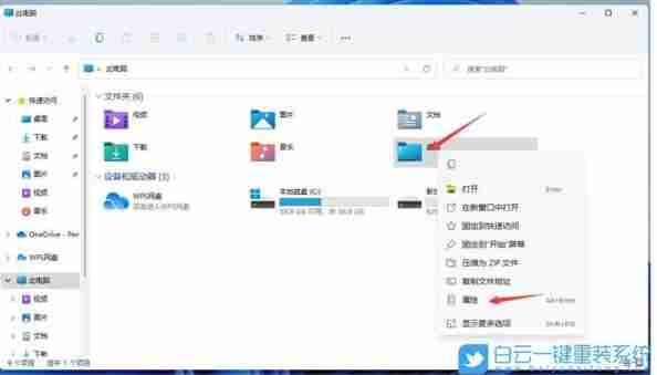 Win11读取硬盘慢怎么办?如何提升速度?