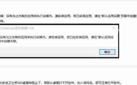 Win11系统PS图片打开报错怎么办？如何解决？