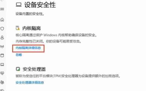 win11缩放软件显示不正常？是软件设置问题还是系统问题？