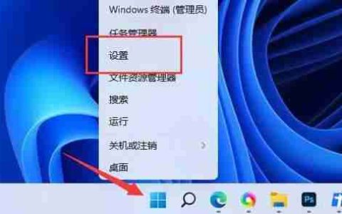 win11全屏截图视频怎么做？视频截图保存方法是什么？
