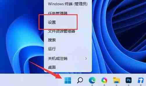 win11全屏截图视频怎么做?视频截图保存方法是什么?