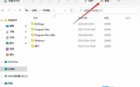 win11文件夹箭头怎么去掉？如何隐藏？
