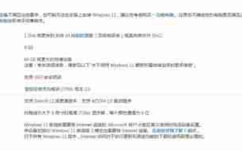 能升级Win11的电脑配置是什么？如何选购合适的经济型主机？