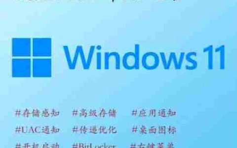 Windows 11文件夹重命名？如何快速更改？