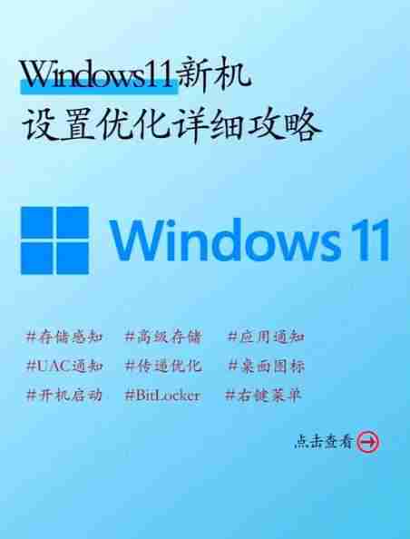 Windows 11文件夹重命名?如何快速更改?
