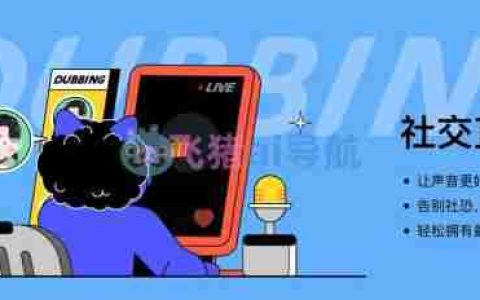大饼AI变声Win11支持吗？如何操作使用？