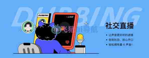 大饼AI变声Win11支持吗?如何操作使用?