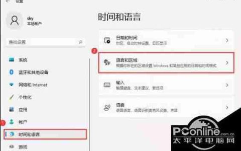 win11新电脑显卡怎么关闭？如何彻底禁用？