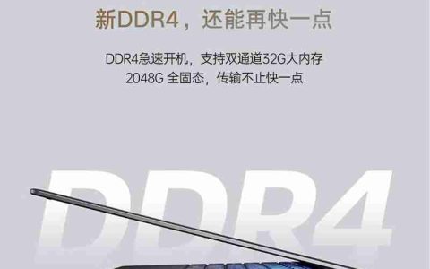 笔记本电脑哪个性价比最高?2025年推荐的十款最佳选择！