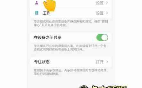 win11睡眠模式后屏幕自动亮屏怎么办？如何关闭自动亮屏？