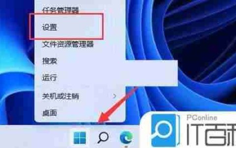 Windows 11更新下载不动怎么办？如何解决停滞问题？